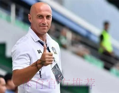 扬戈维奇出任U19男足黄队主教练 扬戈维奇出任U19男足黄队主教练