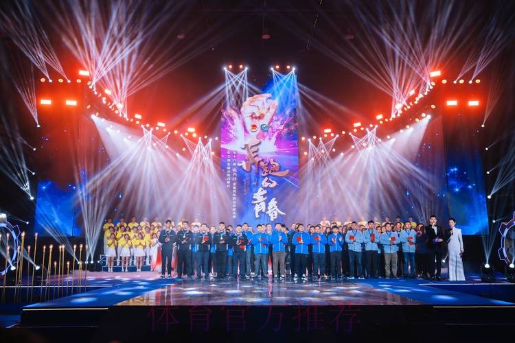 星光璀璨阵容强大 2022新春网络健身大联欢开启 星光璀璨阵容强大 2022新春网络健身大联欢开启