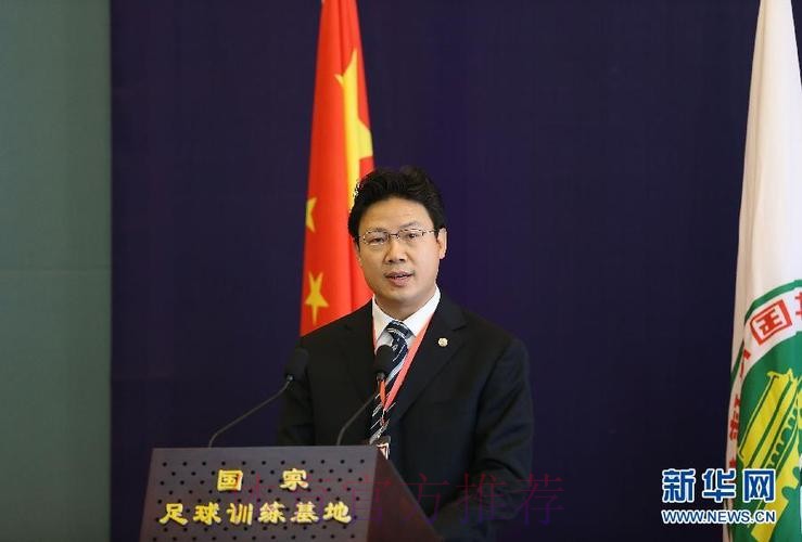 足协副主席林晓华会见海地足协主席让巴特 足协副主席林晓华会见海地足协主席让巴特