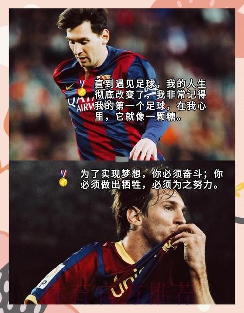 马绩效:年轻球员应以C罗为榜样,梅西是天才不需要过多训练 马绩效:年轻球员应以C罗为榜样,梅西是天才不需要过多训练